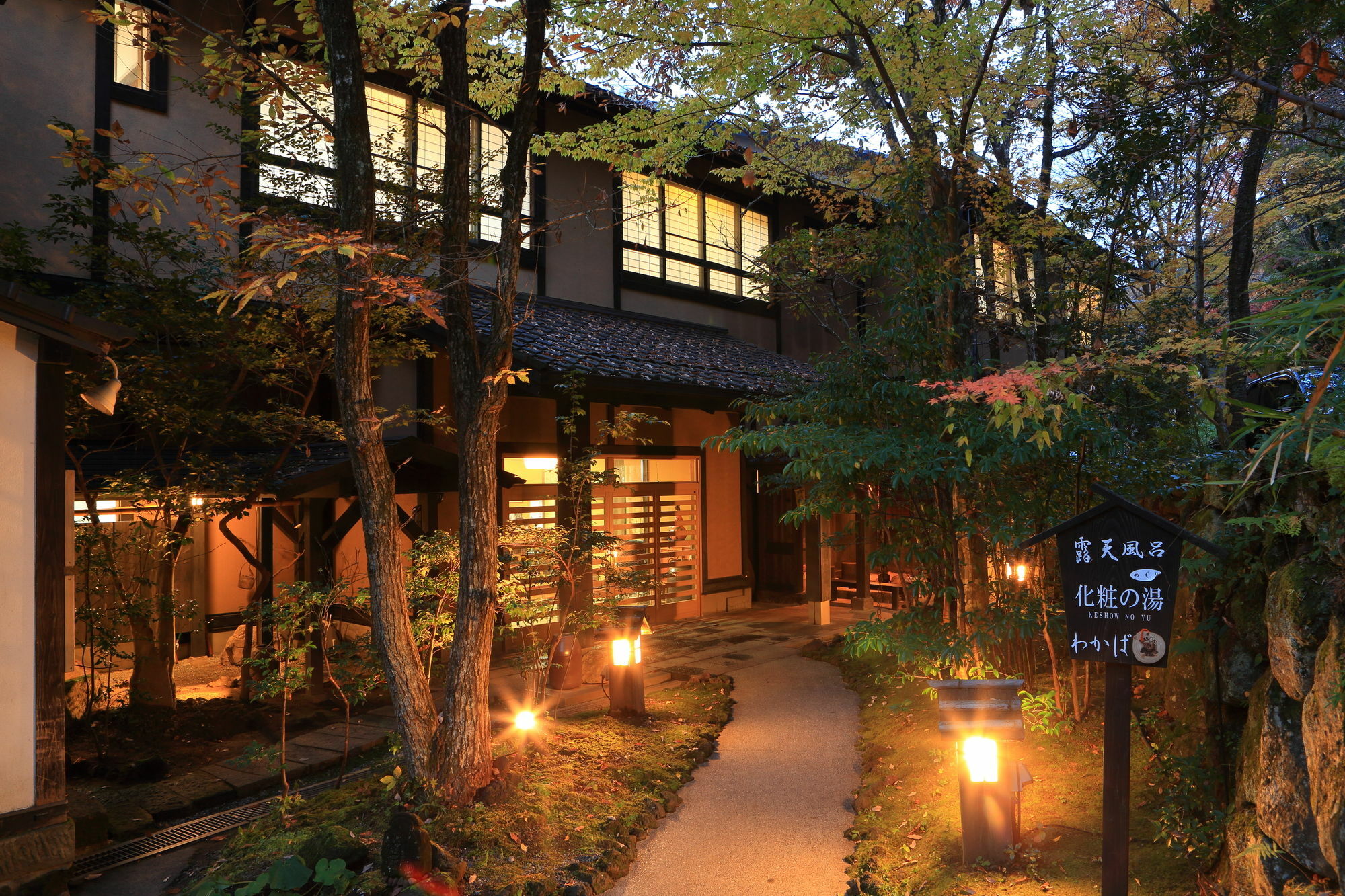 Ryokan Wakaba Minamioguni Extérieur photo