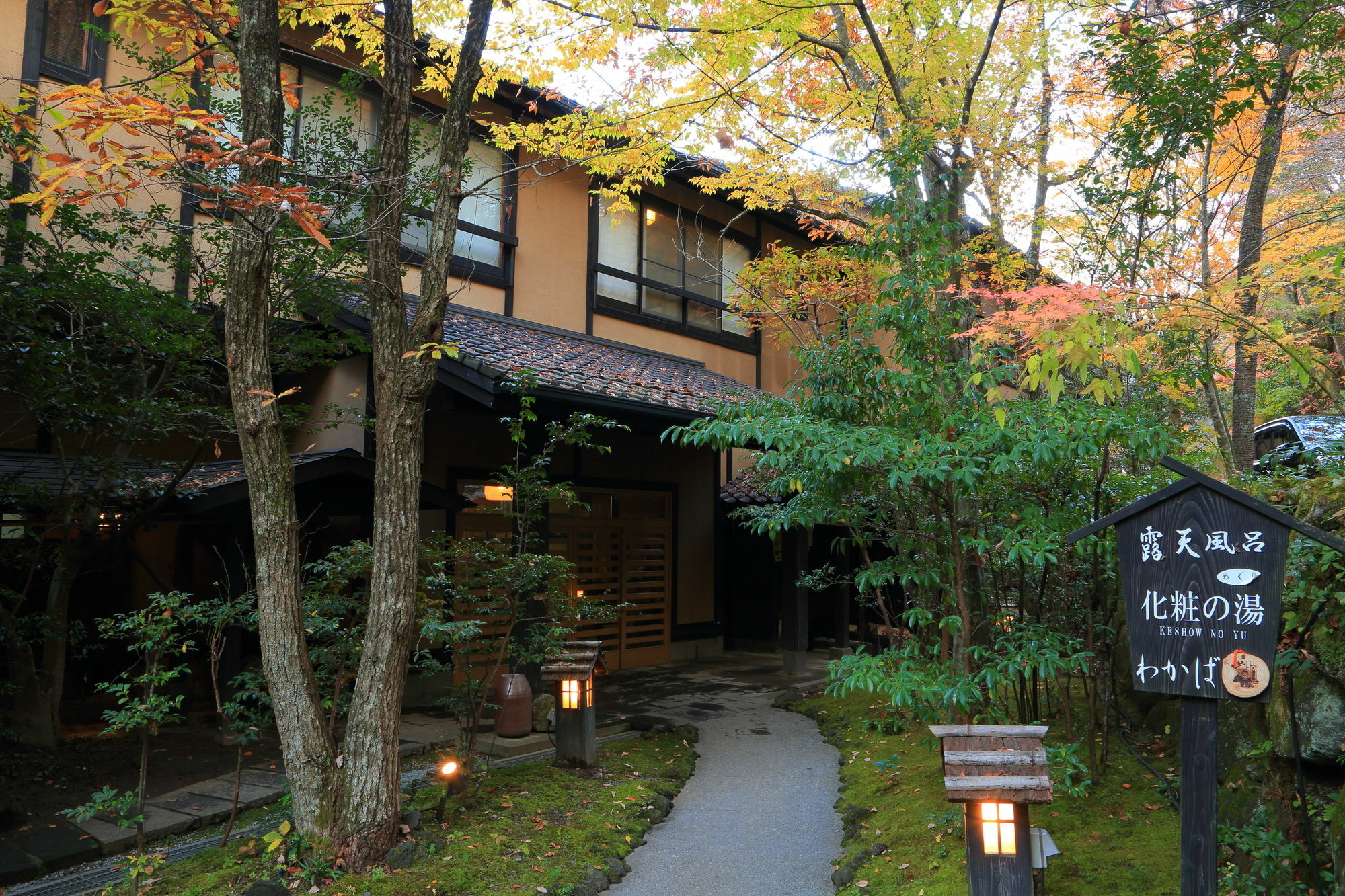 Ryokan Wakaba Minamioguni Extérieur photo